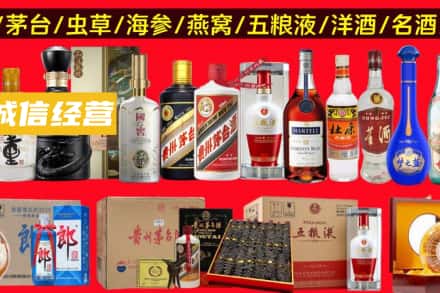 永州市烟酒回收酒.jpg